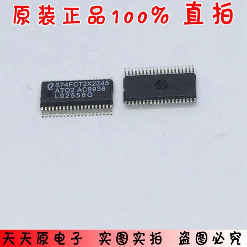 QS74FCT2X2245ATQ2 SSOP40 оригинальный аутентичный 100% точечный прямой выстрел большая цена