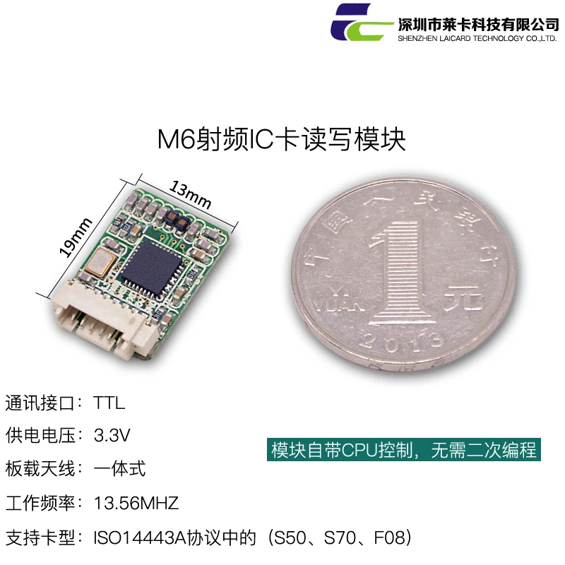 Модуль считывания карт RFID/серийная фотография RC522/идентификация датчика карты IC/низкая мощность/радиочастотный модуль
Модуль считывания карт RFID/серийная фотография RC522/идентификация датчика карты IC/низкая мощность/радиочастотный модуль