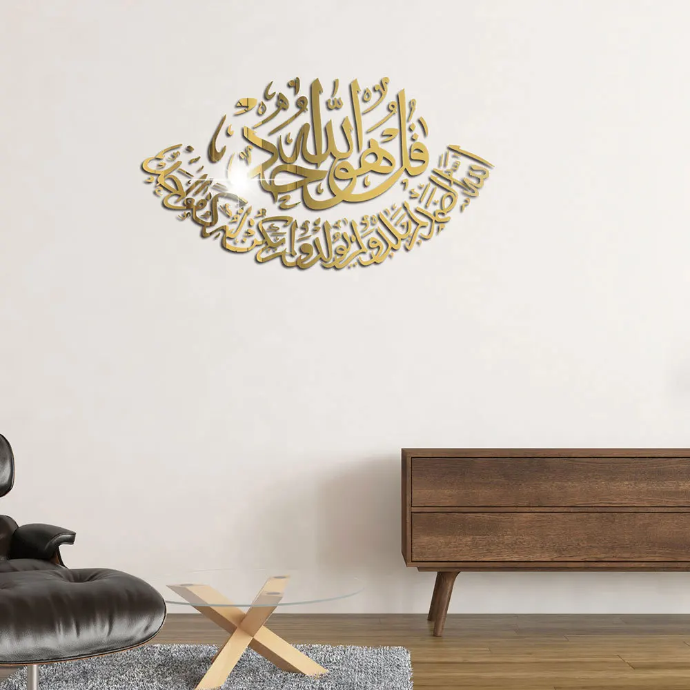 Muslim self-adhesive 3D wall sticker character Acrylic mirror gold sliver Bedroom living room festival decoration stickers
Muslim self-adhesive 3D wall sticker character Acrylic mirror gold sliver Bedroom living room festival decoration stickers