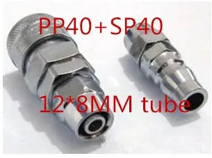 5 компл./Лот, пневматическая быстрая лампа стандарта SP40 + PP40, подходит для общественных мест 12*8 мм
5 компл./Лот, пневматическая быстрая лампа стандарта SP40 + PP40, подходит для общественных мест 12*8 мм