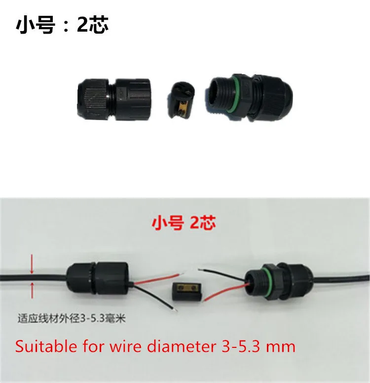 1piece 2 core waterproof connector power cable connector IP68 Suitable for wire diameter 3-5.3mm and 5-7.5mm YT2239
1piece 2 core waterproof connector power cable connector IP68 Suitable for wire diameter 3-5.3mm and 5-7.5mm YT2239