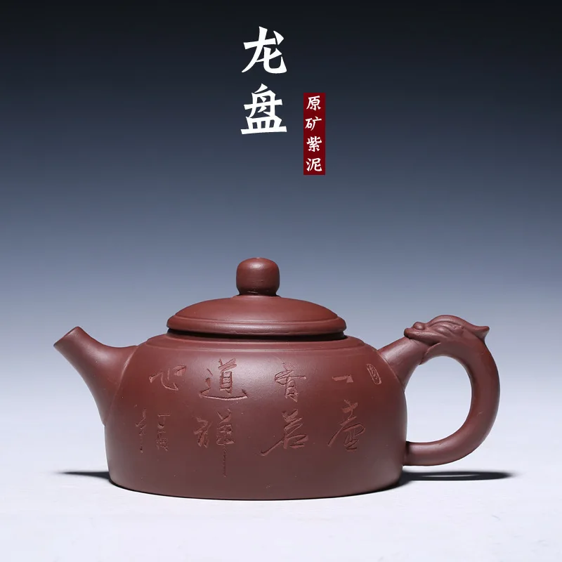 Factory direct sale yixing recommended undressed ore handmade longpan purple clay teapot kung fu tea gifts
Factory direct sale yixing recommended undressed ore handmade longpan purple clay teapot kung fu tea gifts
