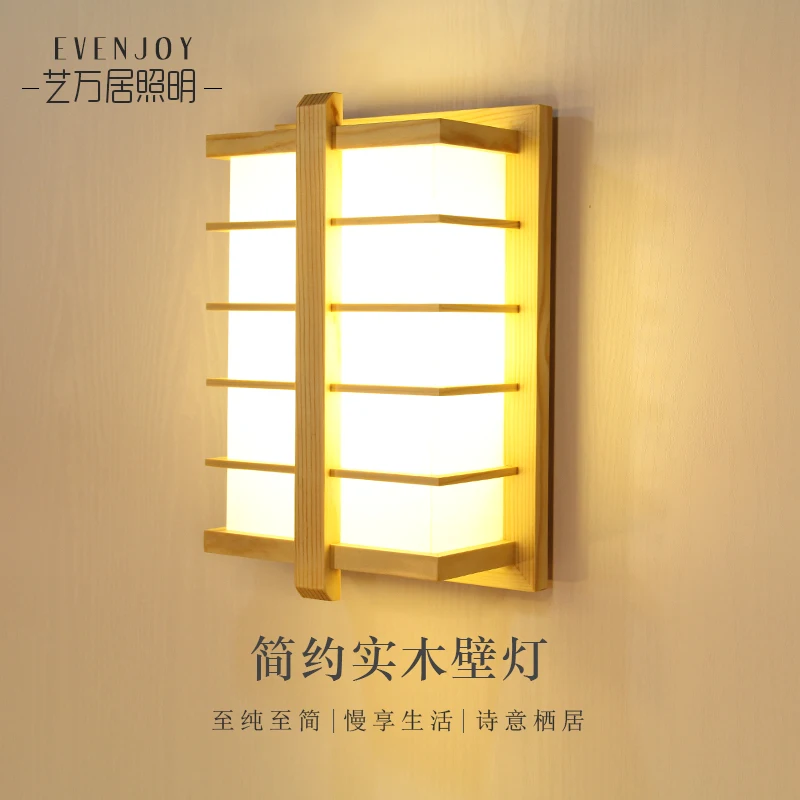 Corridor lamp Japanese tatami solid wood bedroom the head of a bed wall lamp wall lamp room hotel balcony wall lamp
Corridor lamp Japanese tatami solid wood bedroom the head of a bed wall lamp wall lamp room hotel balcony wall lamp