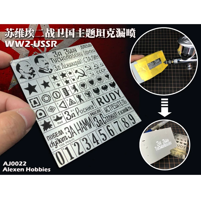 1/35 WW2 USSR Russia Army AFV painting Template Stencil Chariot Armor Design Leakage Spray Board Spray Plates Model Tools
1/35 WW2 USSR Russia Army AFV painting Template Stencil Chariot Armor Design Leakage Spray Board Spray Plates Model Tools