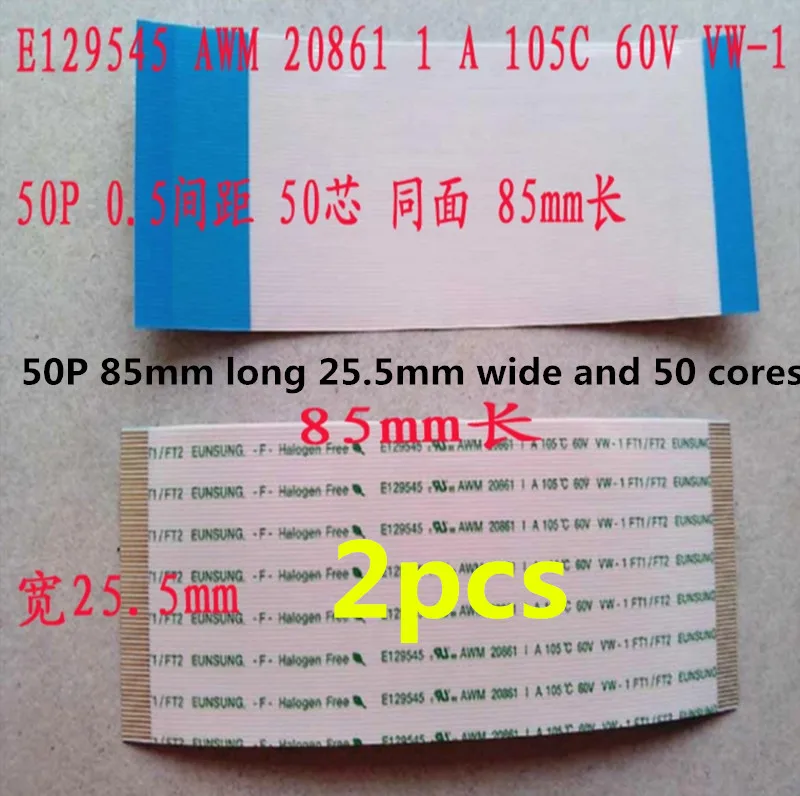 Новинка E129545 AWM 20861 1 A 105C 60 в фотовспышка 50P длина 85 мм ширина 25 5 2 шт.|awm 20861|awm 105cawm 105c |