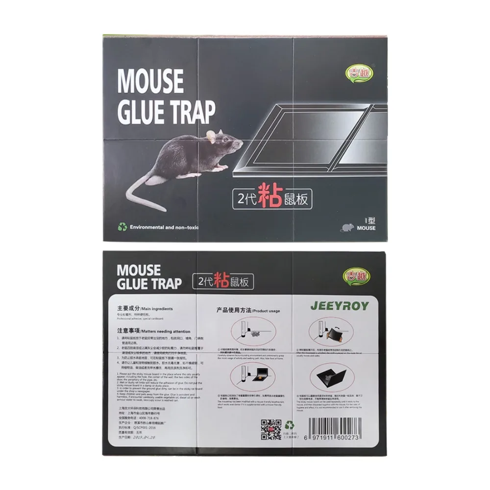 NEW Invisible Sticky Mouse Glue Board Killer Rat Trap Peanut Smell Black Mousetrap
NEW Invisible Sticky Mouse Glue Board Killer Rat Trap Peanut Smell Black Mousetrap