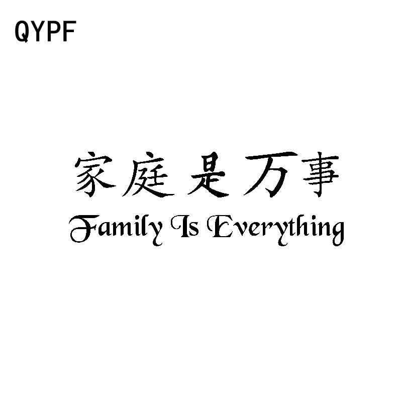 QYPF, 18 см * 6,2 см, модная Виниловая наклейка для автомобиля «Семья всех», черные и Серебристые аксессуары
QYPF, 18 см * 6,2 см, модная Виниловая наклейка для автомобиля «Семья всех», черные и Серебристые аксессуары