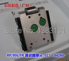 Оригинальный Дубликатор/устройство для зачистки подходит Ricoh RN RP FR 021 94260