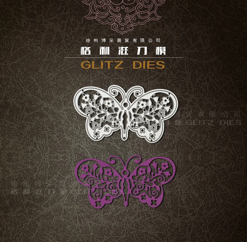 Big Butterfly Metal cutting dies stencils for DIY Scrapbooking/photo album Decorative Embossing DIY Paper Cards
Big Butterfly Metal cutting dies stencils for DIY Scrapbooking/photo album Decorative Embossing DIY Paper Cards