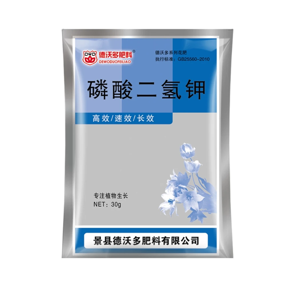 30gram/pack MKP удобрение для цветочных и растительных растений дигидрофосфат калия