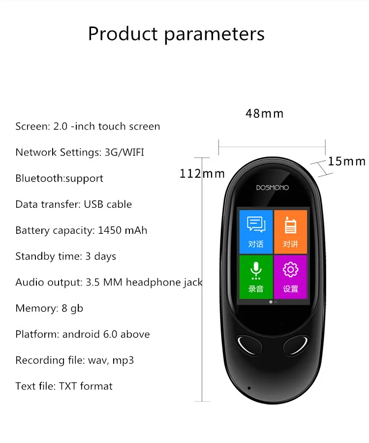 DOSMONO MINI+ two-way Offline Voice translator 2.0" touch screen Intelligent simultaneous Interpreter smart translator
DOSMONO MINI+ two-way Offline Voice translator 2.0" touch screen Intelligent simultaneous Interpreter smart translator