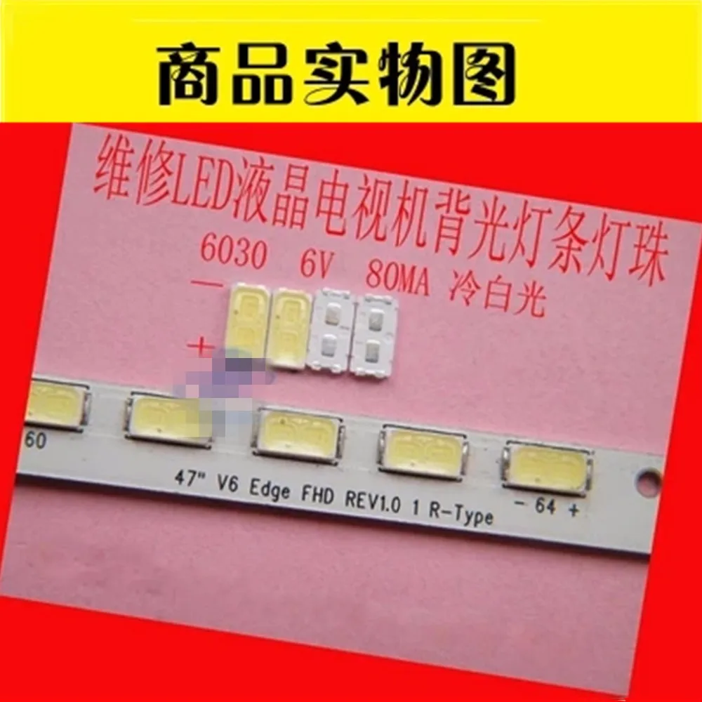 100 шт./лот для обслуживания LG LED LCD TV Подсветка лампа SMD светодиоды 6V 6030 холодный белый светодиод
100 шт./лот для обслуживания LG LED LCD TV Подсветка лампа SMD светодиоды 6V 6030 холодный белый светодиод