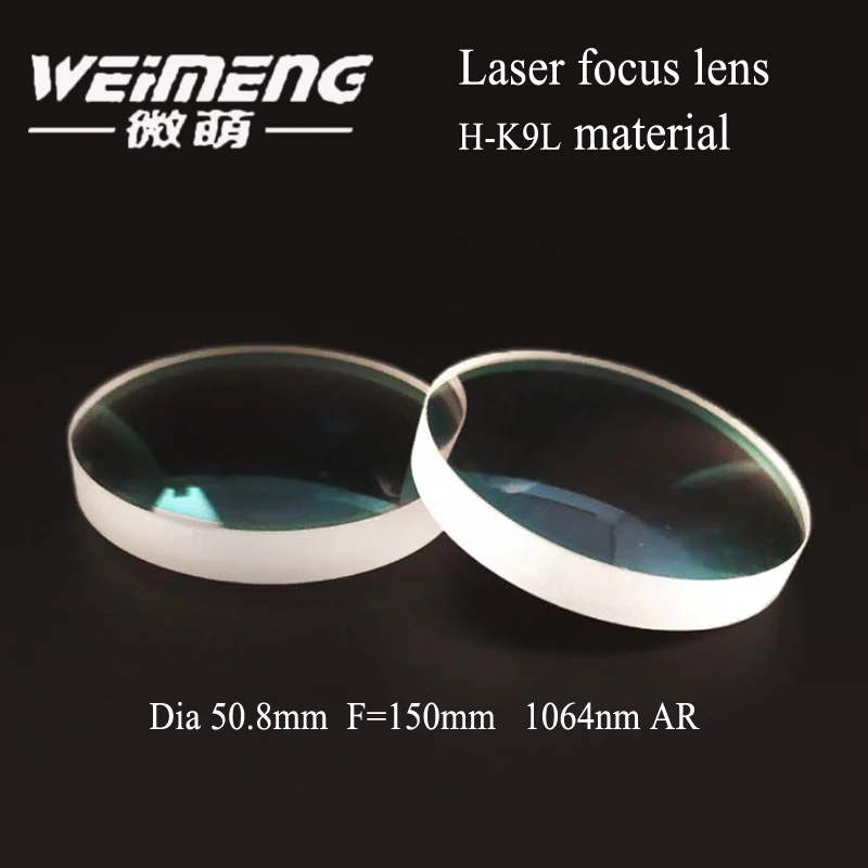 Прямая поставка с завода от бренда Weimeng 50 8*7 мм F = 150 фотоматериал нм плоско