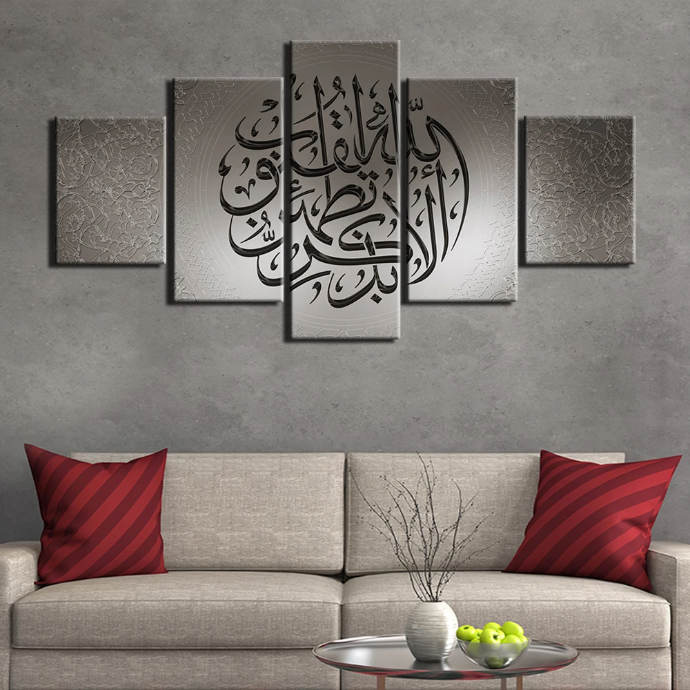 5 Pieces Islamic Arabic Calligraphy Muslim Pictures Canvas Painting Hd Print Poster Wall Art for Living Room Interior Home Decor
5 Pieces Islamic Arabic Calligraphy Muslim Pictures Canvas Painting Hd Print Poster Wall Art for Living Room Interior Home Decor