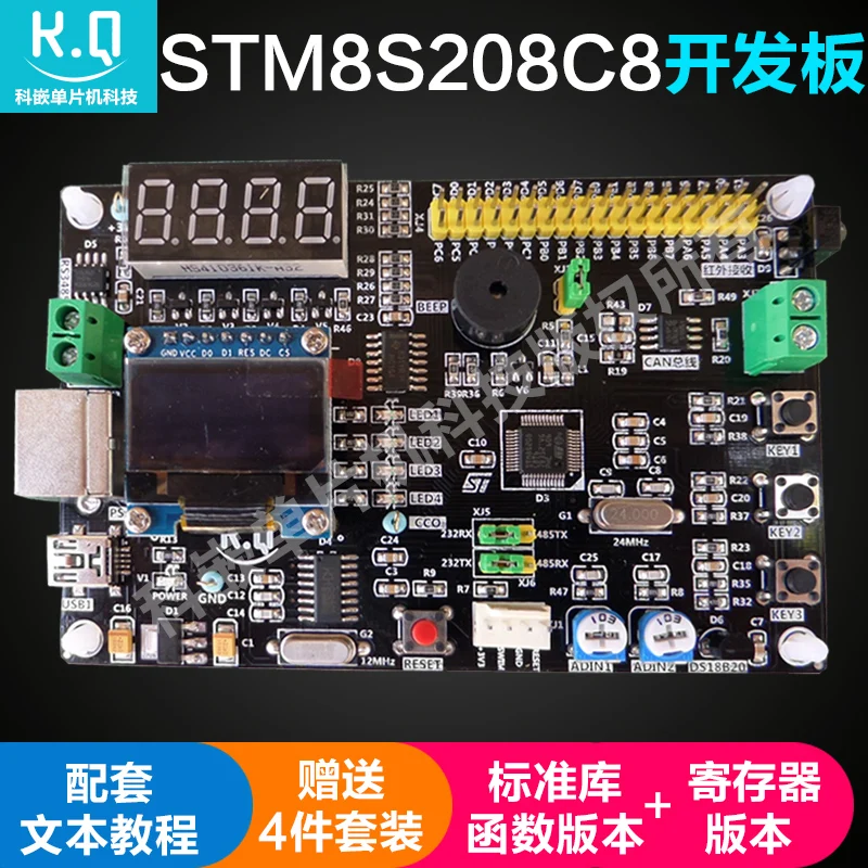 Макетная плата STM8S208C8T6 MCU CAN Bus, обучающая плата для разработки Интернета вещей
Макетная плата STM8S208C8T6 MCU CAN Bus, обучающая плата для разработки Интернета вещей