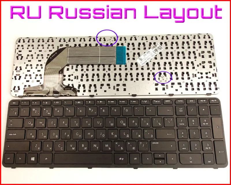 Новая русская версия клавиатуры для ноутбука HP Pavilion 17-e185nr 17-e062nr 17-e110dx 17-e148ca с рамкой
Новая русская версия клавиатуры для ноутбука HP Pavilion 17-e185nr 17-e062nr 17-e110dx 17-e148ca с рамкой