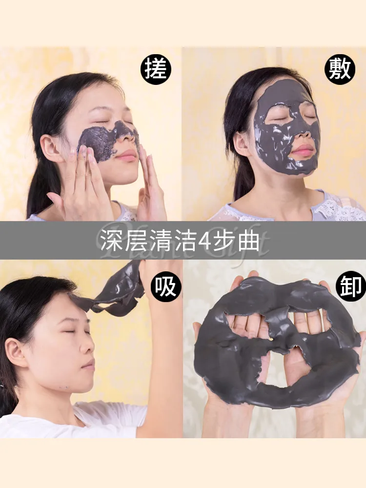 Plant Gift 20G*2PCS Deep Sea Mud Modeling Mask Snik Care Cleansing And Removing Dead Ski
Plant Gift 20G*2PCS Deep Sea Mud Modeling Mask Snik Care Cleansing And Removing Dead Ski