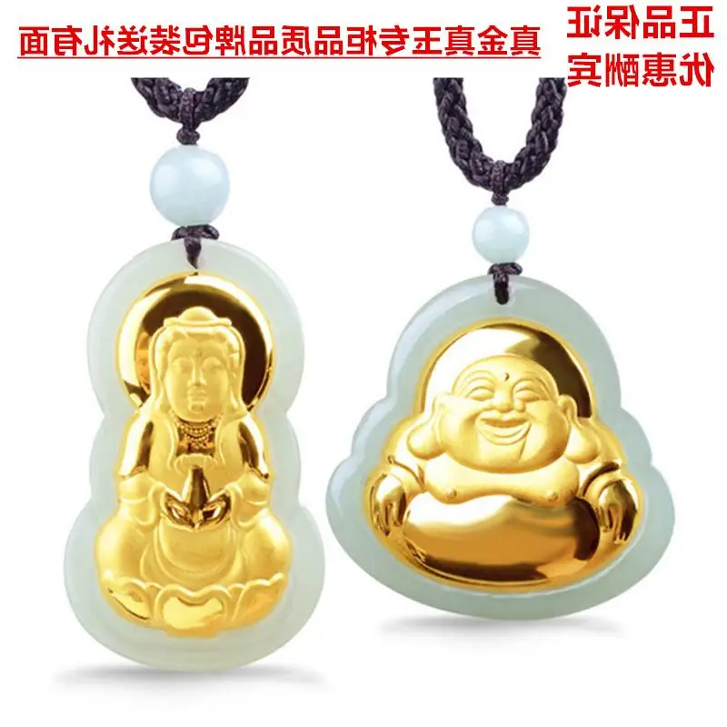 Certified Pure Gold Inlaid With Natural Hetian Jade Pendant Buddha of Maitreya jade Guanyin Buddha
Certified Pure Gold Inlaid With Natural Hetian Jade Pendant Buddha of Maitreya jade Guanyin Buddha