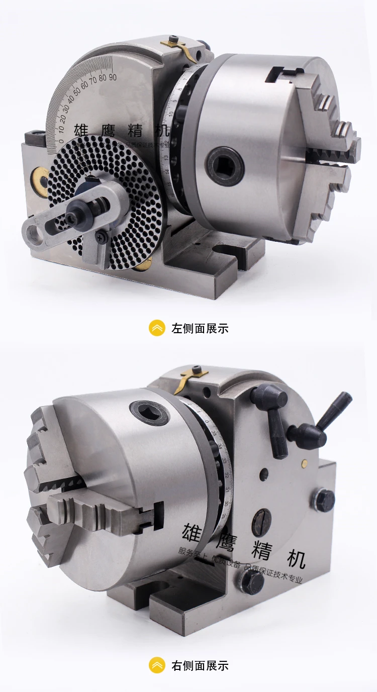 Universal indexing head BS-0 / BS-1 indexing plate 360 degree dividing head 4/5 inches
Universal indexing head BS-0 / BS-1 indexing plate 360 degree dividing head 4/5 inches