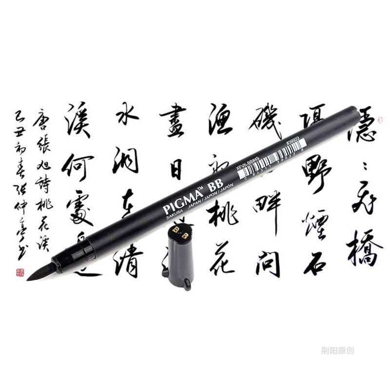 Science direct writing large / medium / small soft brush suitable for calligraphy practice student stationery art brush
Science direct writing large / medium / small soft brush suitable for calligraphy practice student stationery art brush