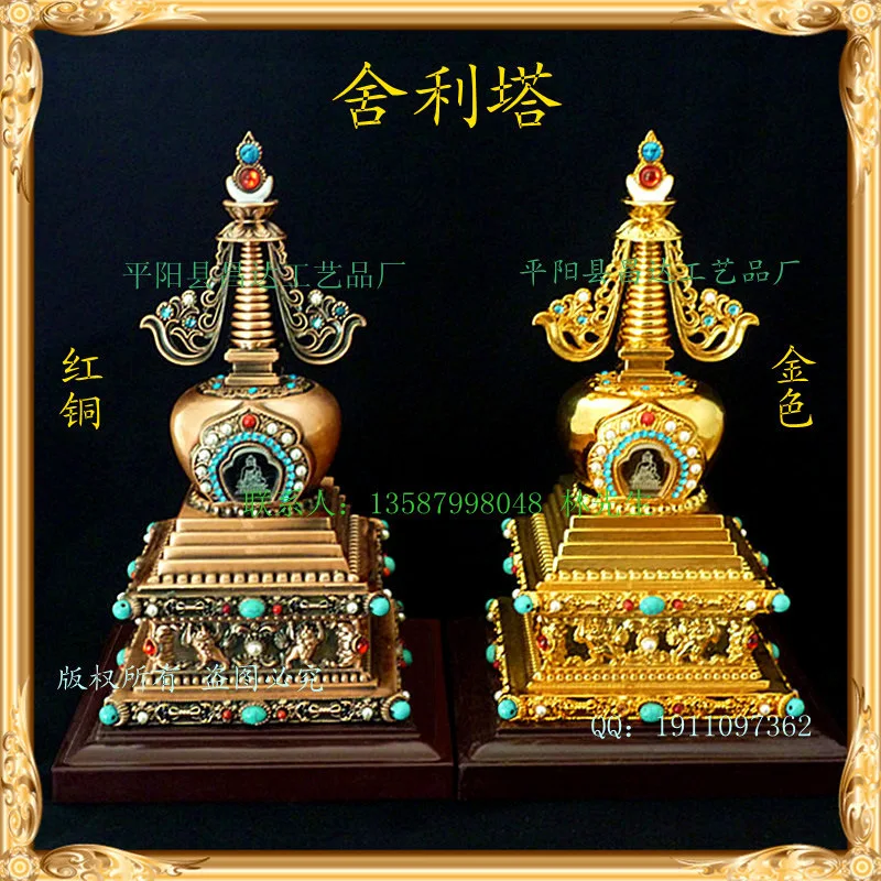 Boutique Buddhist Stupa, Buddha tower, supplies can be installed hidden altar offerings wholesale gilt copper zinc
Boutique Buddhist Stupa, Buddha tower, supplies can be installed hidden altar offerings wholesale gilt copper zinc