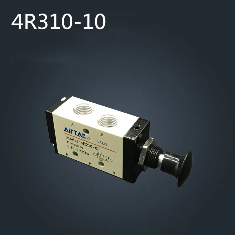 5PCS Free Shipping 3/8" 2 Position 5 Port Air Manual valves 4R310-10 Pneumatic Control Valve
5PCS Free Shipping 3/8" 2 Position 5 Port Air Manual valves 4R310-10 Pneumatic Control Valve