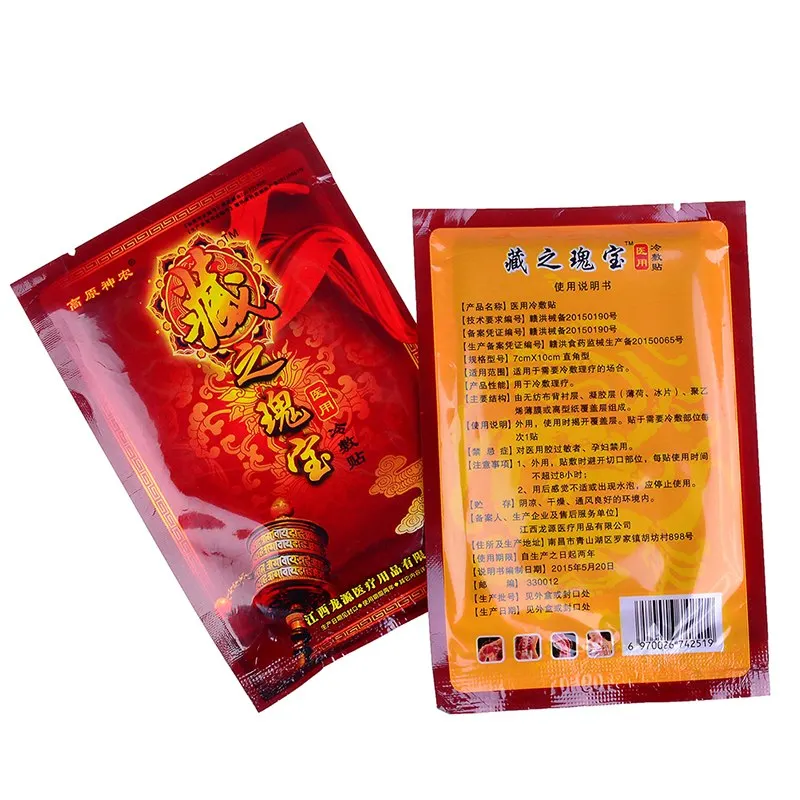 5 pack(40pcs) Traditional Balm patch Muscle Relaxation Balm patch Pain Relief Patch Health Care
5 pack(40pcs) Traditional Balm patch Muscle Relaxation Balm patch Pain Relief Patch Health Care