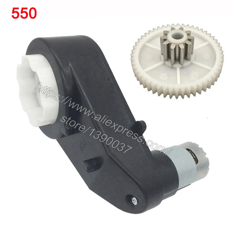 Children electric car gearbox with motor 12v kids ride on electric car motor gear box,baby car reducer gearbox 550 and 390
Children electric car gearbox with motor 12v kids ride on electric car motor gear box,baby car reducer gearbox 550 and 390