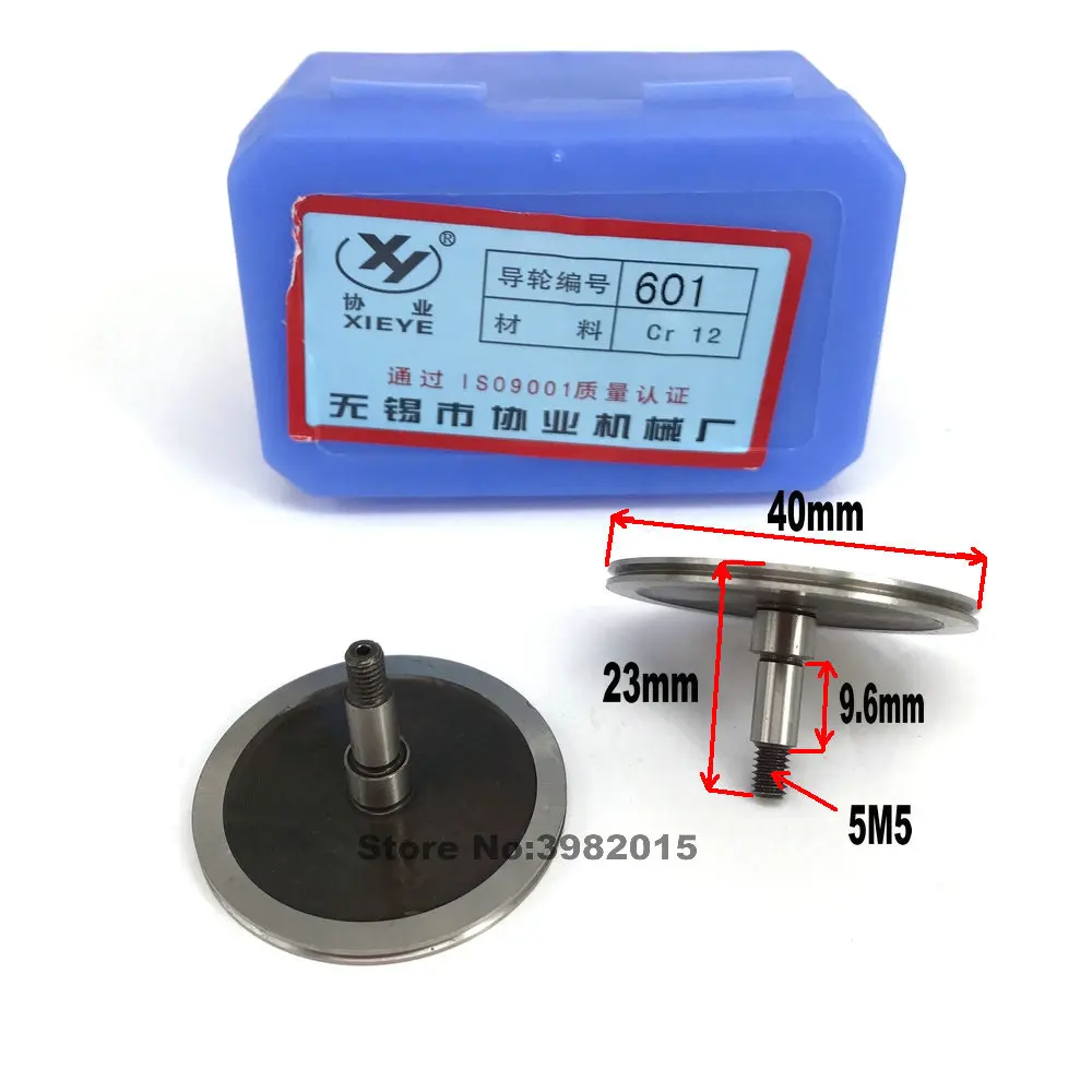 Направляющее колесо шкива Xieye Cr12 601 OD40 * длина 23 мм для резки проволоки WEDM
Направляющее колесо шкива Xieye Cr12 601 OD40 * длина 23 мм для резки проволоки WEDM
