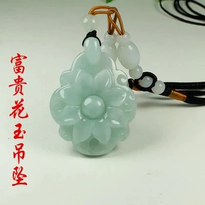 Natural JADESt carved light green antique Peony Flower Pendant Necklace beauty beauty sweater chain jewelry gifts
Natural JADESt carved light green antique Peony Flower Pendant Necklace beauty beauty sweater chain jewelry gifts