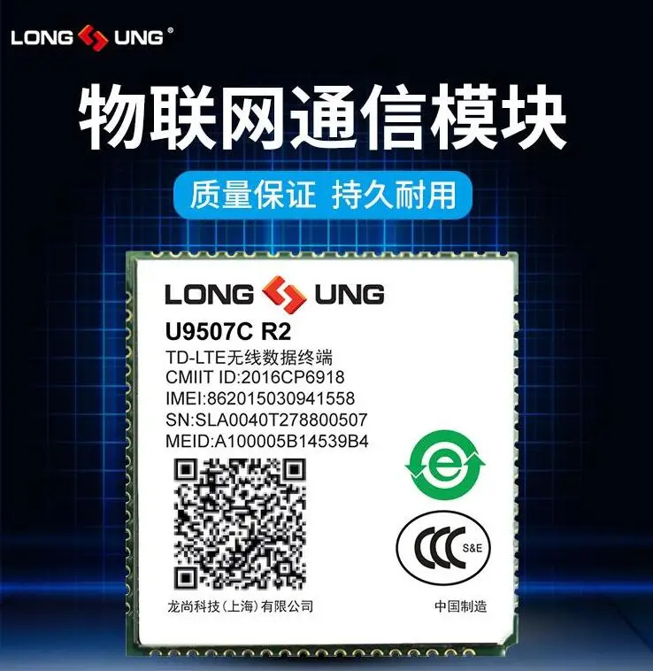 U9507C R2 Long UNG LTE Cat7 высокая скорость 300 Мбит/с (DL) 100% новый и оригинальный
U9507C R2 Long UNG LTE Cat7 высокая скорость 300 Мбит/с (DL) 100% новый и оригинальный