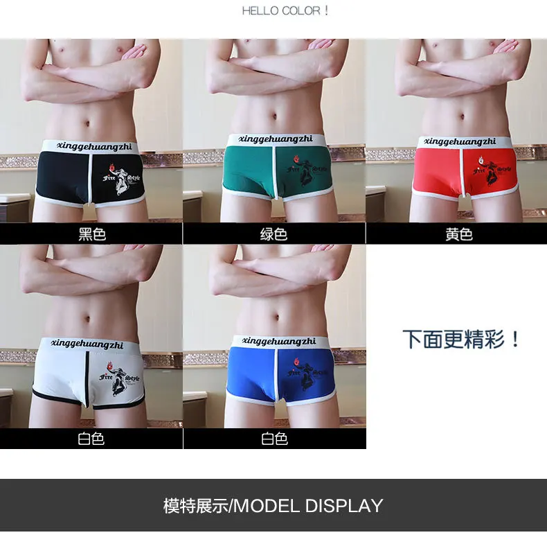 Cotton men's underwear men's boxers low waist breathable body shaping youth sports sexy shorts
Cotton men's underwear men's boxers low waist breathable body shaping youth sports sexy shorts