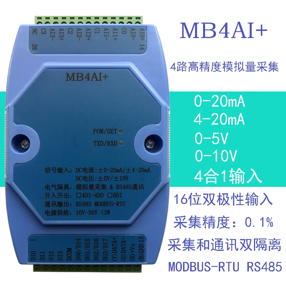 0-20MA/4-20MA/0-5V/0-10V analog input high precision 16 bit acquisition module MODBUS
0-20MA/4-20MA/0-5V/0-10V analog input high precision 16 bit acquisition module MODBUS