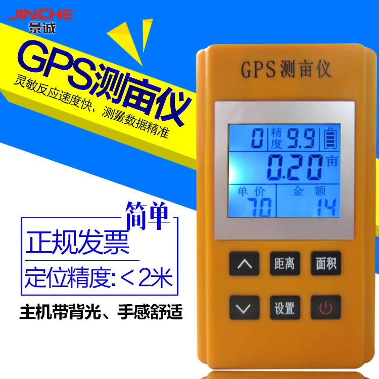 Сверхвысокоточный GPS измерительный прибор, земельный участок земли измерительный прибор, малый и Высокоточный комбайн measu
Сверхвысокоточный GPS измерительный прибор, земельный участок земли измерительный прибор, малый и Высокоточный комбайн measu