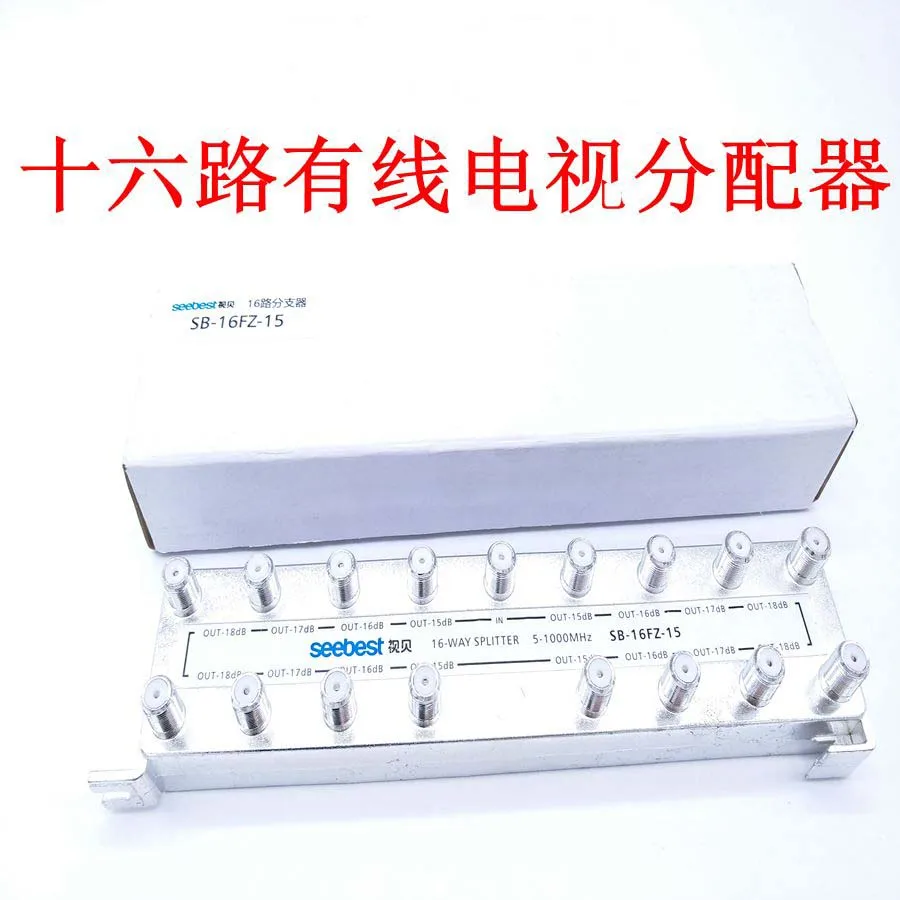 top quality 16 way CATV splitter or tap off, cable tv spitter SB-16FP 5-1000MHz can be used as RF signal mixer
top quality 16 way CATV splitter or tap off, cable tv spitter SB-16FP 5-1000MHz can be used as RF signal mixer