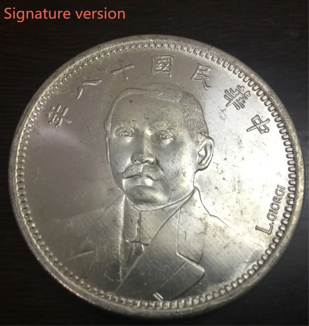1929 (18) China - Republic Dollar - Pattern Silver Plated Dollar Exact Copy High Quality Two Type
1929 (18) China - Republic Dollar - Pattern Silver Plated Dollar Exact Copy High Quality Two Type