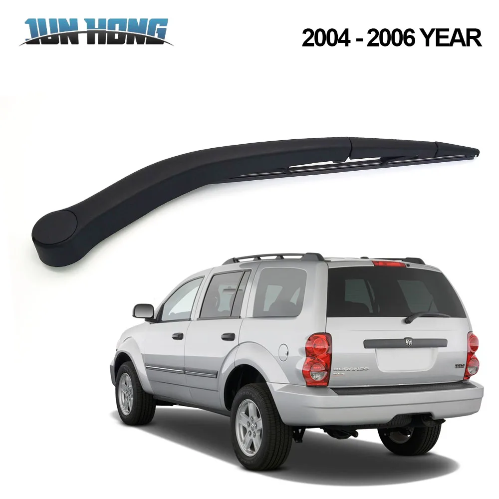 Щетка и рычаг заднего стеклоочистителя JunHong Для Dodge Durango 2004 2005 2006 резиновые
