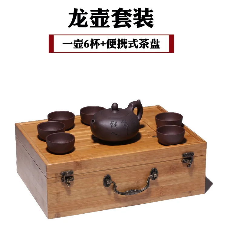 Teapot Set Group One pot, six cups of portable teapot, Kung Fu teapot, teapot set, gift customization and wholesale
Teapot Set Group One pot, six cups of portable teapot, Kung Fu teapot, teapot set, gift customization and wholesale
