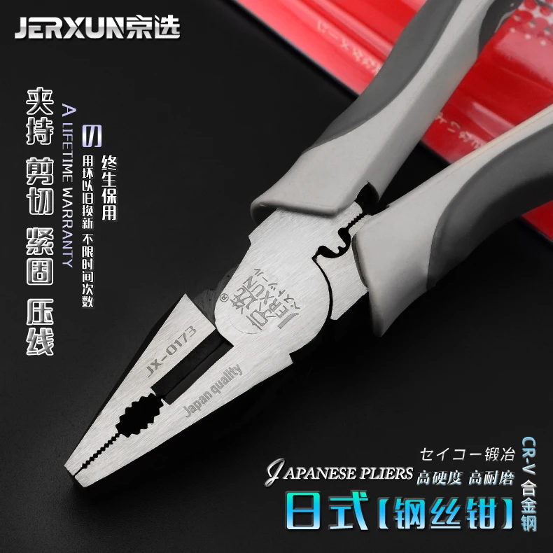 JERXUN Wire Pliers 8Inch Labor saving Multi-function Electrical Insulation 6Inch Sharp-nose Pliers Diagonal pliers
JERXUN Wire Pliers 8Inch Labor saving Multi-function Electrical Insulation 6Inch Sharp-nose Pliers Diagonal pliers