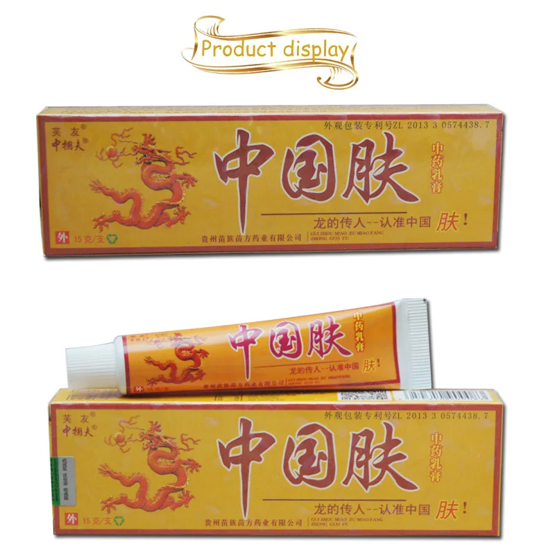 10PCS/LOT zhongguofu Body cream relief skin itchy family necessity ease mosquito bite pain
10PCS/LOT zhongguofu Body cream relief skin itchy family necessity ease mosquito bite pain