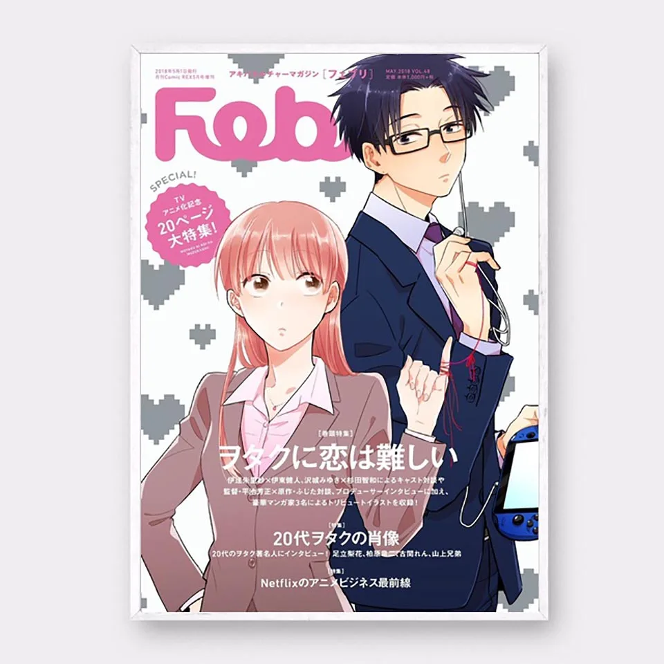 Canvas Picture Home Decor Nordic Wotakoi Love Is Hard For Otaku Painting Anime Wall Art HD Prints For Living Room Poster Modular
Canvas Picture Home Decor Nordic Wotakoi Love Is Hard For Otaku Painting Anime Wall Art HD Prints For Living Room Poster Modular