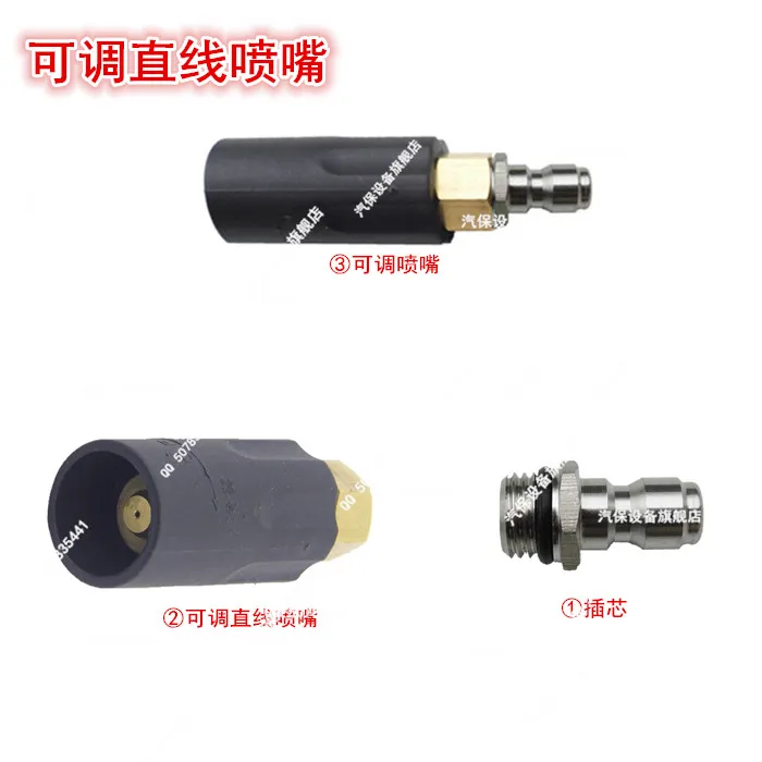 Black cat / panda high pressure washer / car washer, high pressure water gun head, linear spray nozzle, nozzle
Black cat / panda high pressure washer / car washer, high pressure water gun head, linear spray nozzle, nozzle