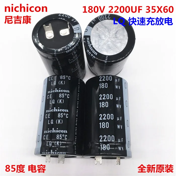 2 шт./10 шт. 2200 мкФ 180 в Nichicon LQ 35x60 мм 180v2200мкф оснастки PSU конденсатор
2 шт./10 шт. 2200 мкФ 180 в Nichicon LQ 35x60 мм 180v2200мкф оснастки PSU конденсатор