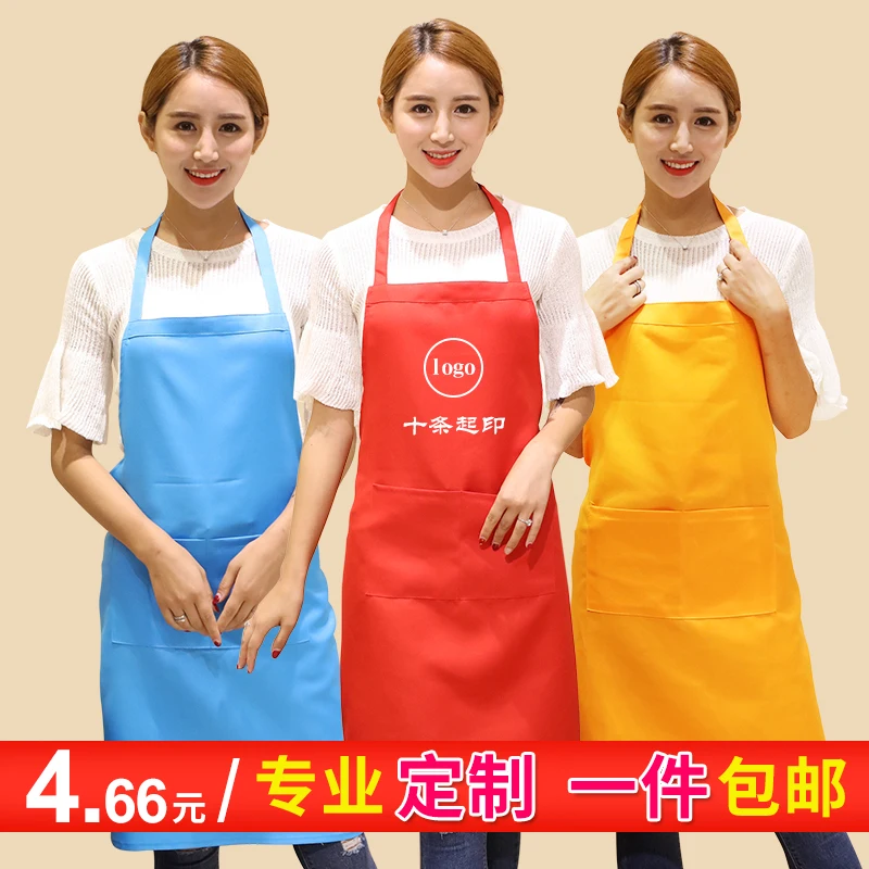 Advertising Apron Polyester Coffee Shop Fruit Clerk Supermarket Overalls Kitchen Bib Work Wear Printing Logo
Advertising Apron Polyester Coffee Shop Fruit Clerk Supermarket Overalls Kitchen Bib Work Wear Printing Logo