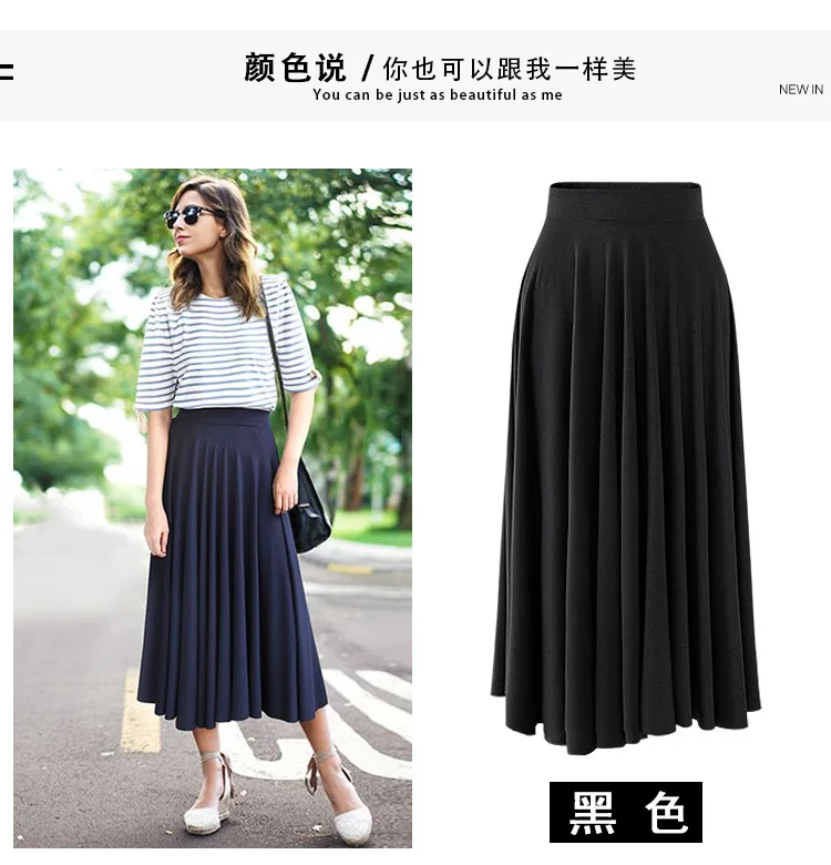 2019 summer new modal loose large size skirt fat mm long paragraph large swing skirt high waist pleated umbrella skirt
2019 summer new modal loose large size skirt fat mm long paragraph large swing skirt high waist pleated umbrella skirt
