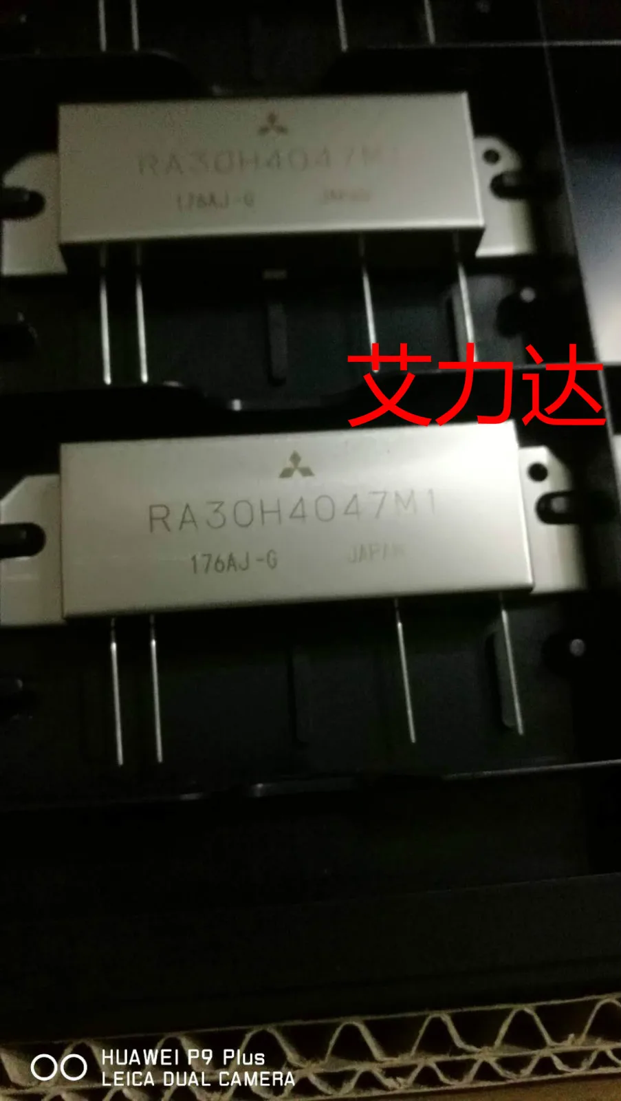 Бесплатная доставка RA30H4047M1, специализирующаяся на высокочастотных трубках и модулях
Бесплатная доставка RA30H4047M1, специализирующаяся на высокочастотных трубках и модулях