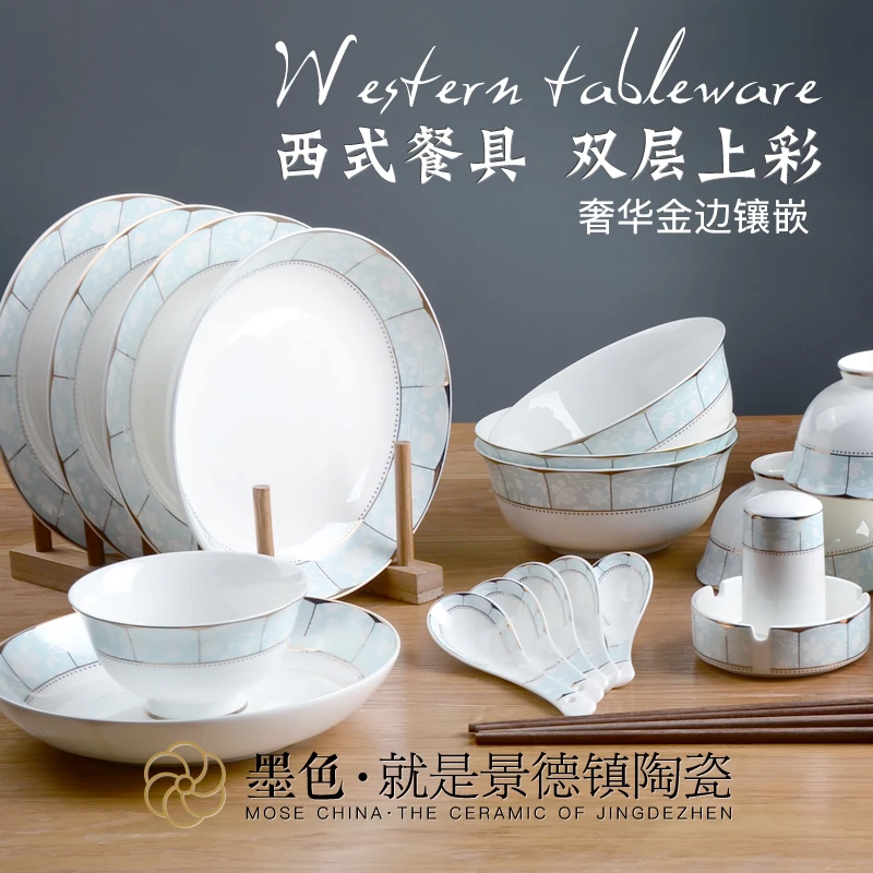 22 pieces of Jingdezhen high-grade bone china tableware Western dishes ceramics gifts household bowl set Shuying
22 pieces of Jingdezhen high-grade bone china tableware Western dishes ceramics gifts household bowl set Shuying