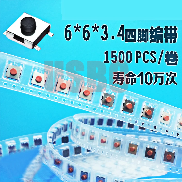 SMT SMD оригинальная лента 6*6*3,4 4 патч-переключатель сенсорный такт переключатель -- 1500 шт./лот
SMT SMD оригинальная лента 6*6*3,4 4 патч-переключатель сенсорный такт переключатель -- 1500 шт./лот
