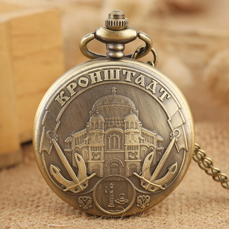 Retro Bronze Kronstadt Russian Castle Building Design Quartz Pocket Watch Chain Pendant Souvenir Necklace FOB Watch Collectibles
Retro Bronze Kronstadt Russian Castle Building Design Quartz Pocket Watch Chain Pendant Souvenir Necklace FOB Watch Collectibles