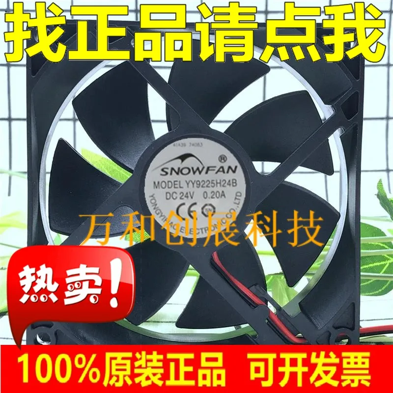 SUNON SNOWFAN 9cm 9225 24v Double Ball Bearing Industrial Equipment Heat Dissipation YY9225H24B
SUNON SNOWFAN 9cm 9225 24v Double Ball Bearing Industrial Equipment Heat Dissipation YY9225H24B